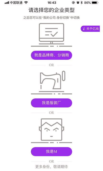 衣加加截图2