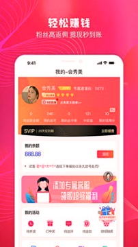 会秀美截图4