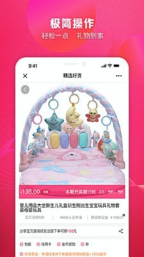 会秀美截图3