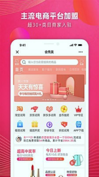 会秀美截图1