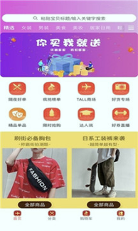 活享恩平截图1