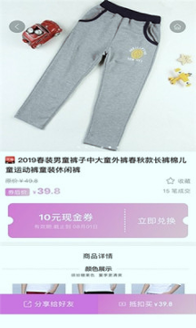 活享恩平截图2