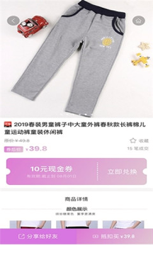 活享恩平截图4