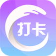 打卡