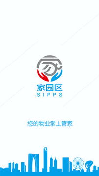家园区截图1