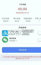 闲来试下载_闲来试正式版下载-1