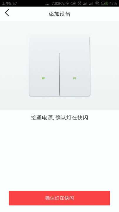 智能精灵
