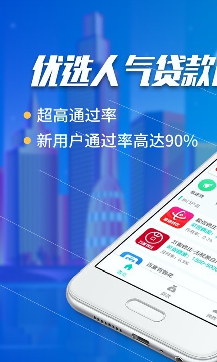 享回购截图1