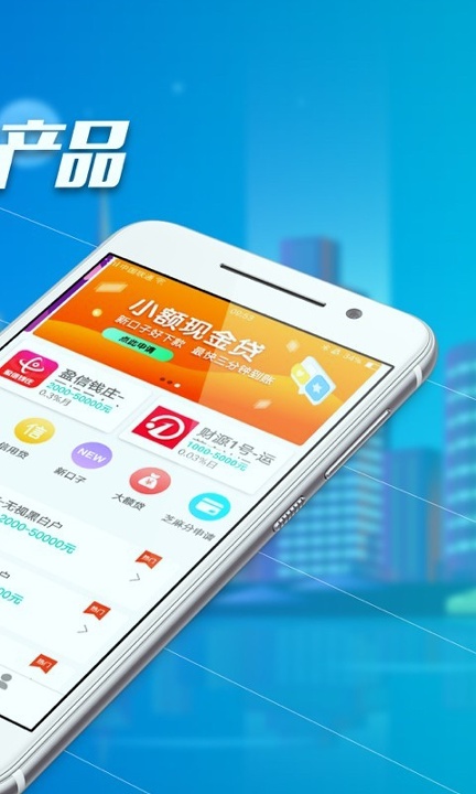 享回购截图2