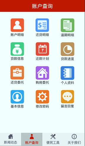 南昌公积金截图