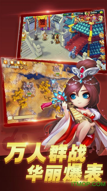 截图3