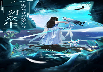 沙王争霸截图2