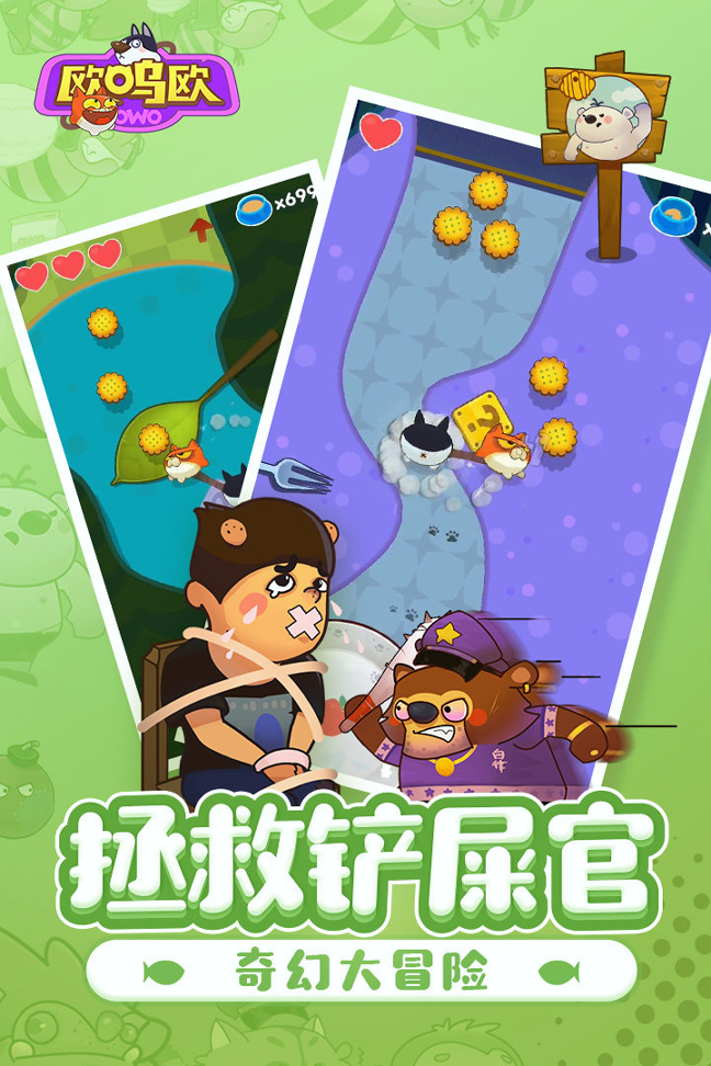 截图2