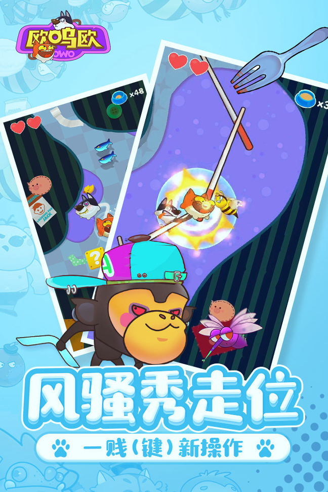 截图3
