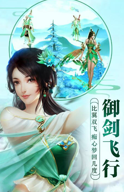 圣域魔君截图3