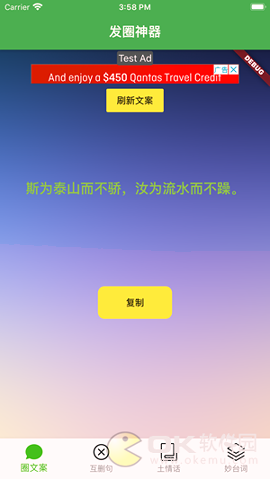 截图1