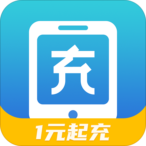 话费特惠充下载_话费特惠充正式版下载