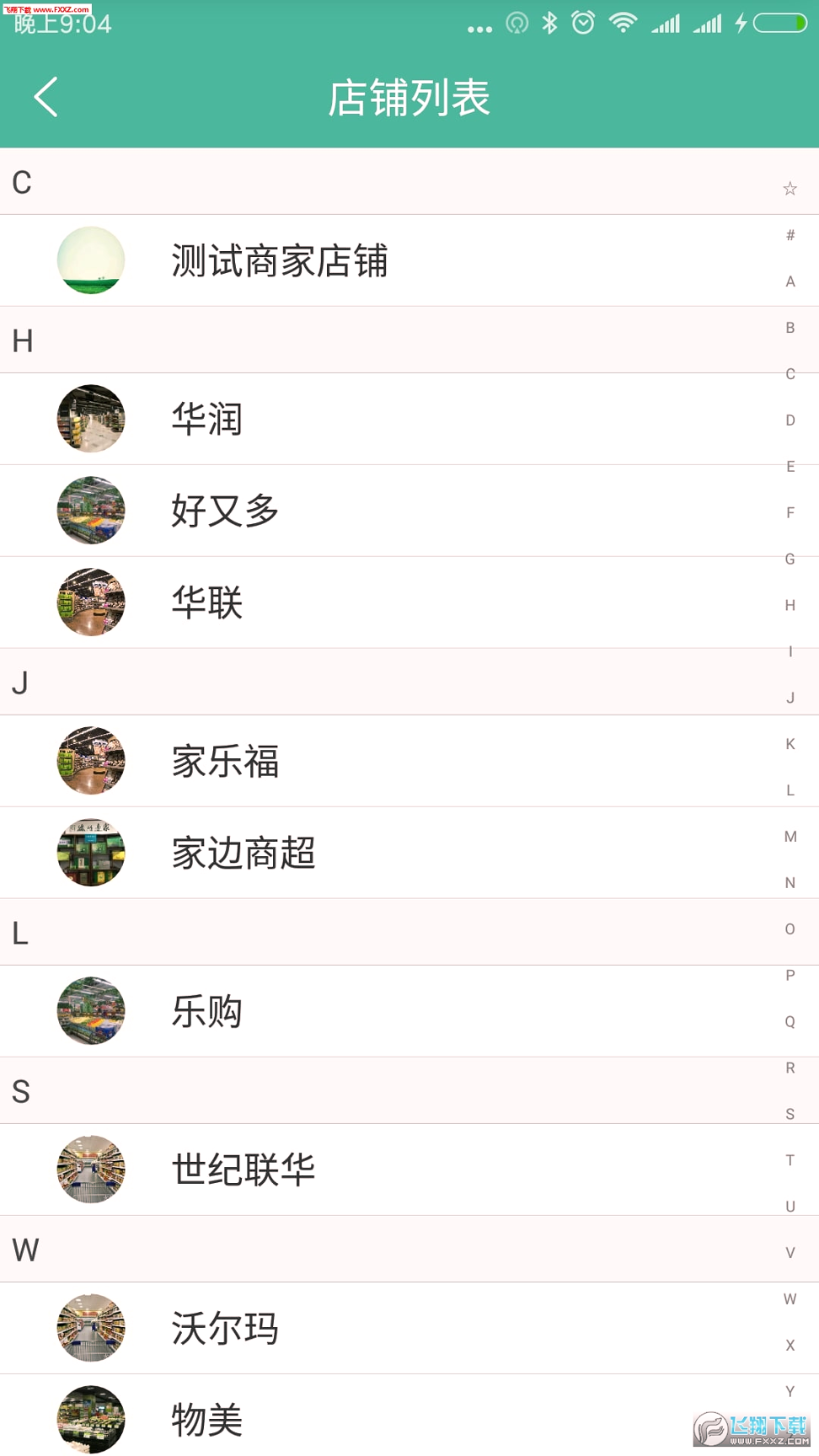 家边生活-01