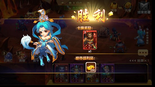 格斗三国志