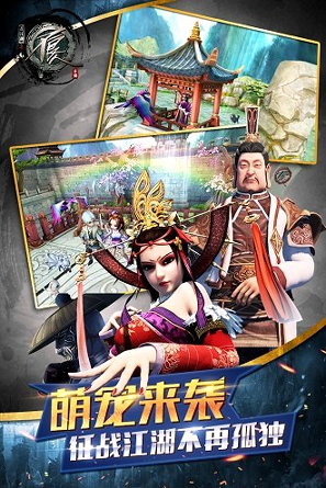 不良人九游版截图1