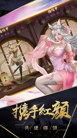 截图4