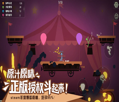 天堂诀手游截图3