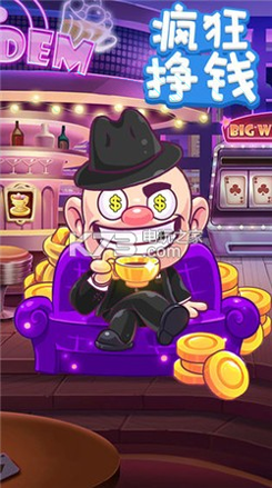 荒野猎人杀手截图3