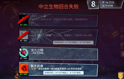 荒野猎人杀手截图2