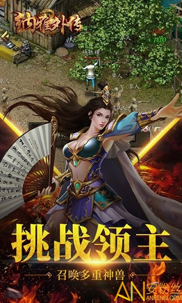 纳雅外传九游版截图1