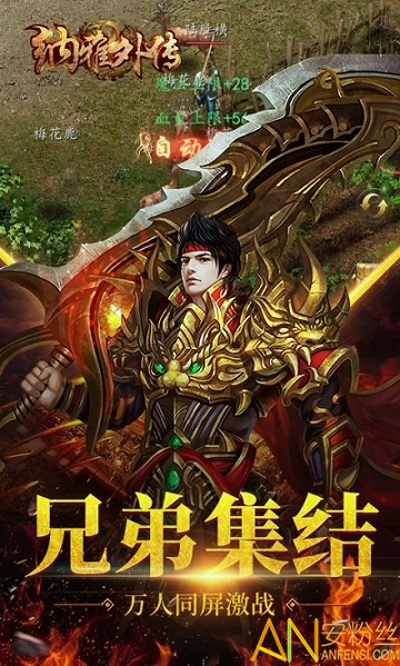 纳雅外传九游版截图3