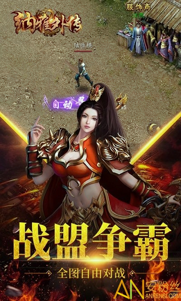 纳雅外传九游版截图4