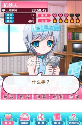 运行圣诞老人运行2截图2
