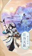 剑泽苍生