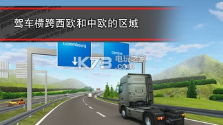 弧形弹道射击截图2