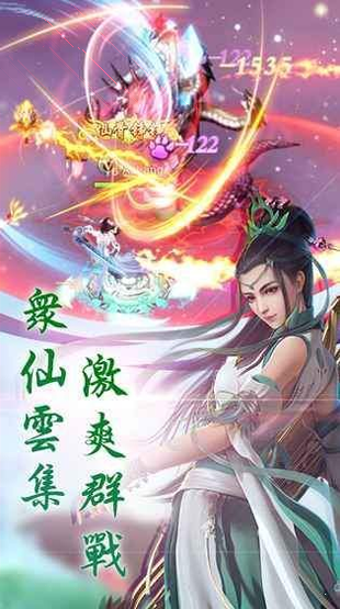 犯罪策划者截图3
