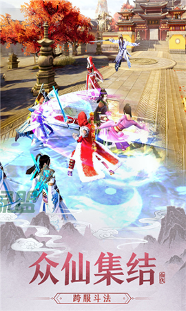 梦回仙域3d截图2