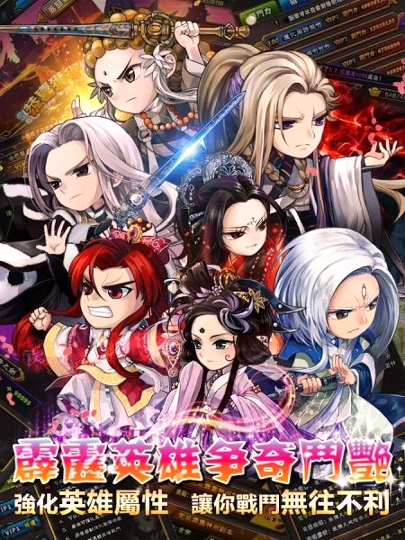 霹雳江湖百度版