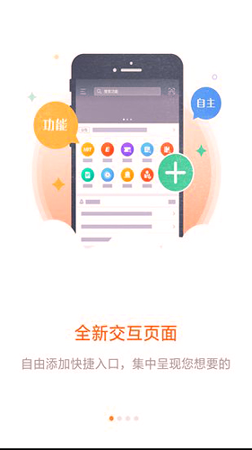 口袋e行销