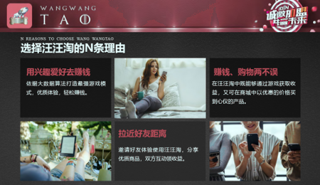 汪汪淘截图1
