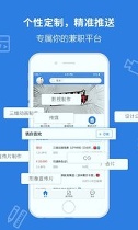 云差事下载_云差事最新版下载-0