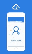 云差事下载_云差事最新版下载-2