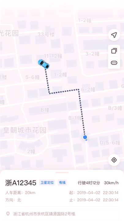 贝塔车管截图4