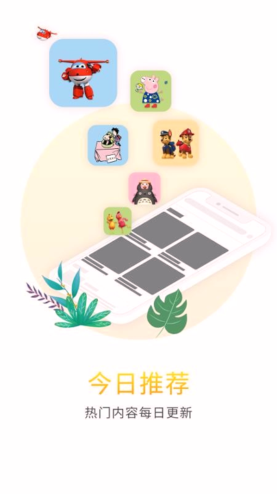 比巴