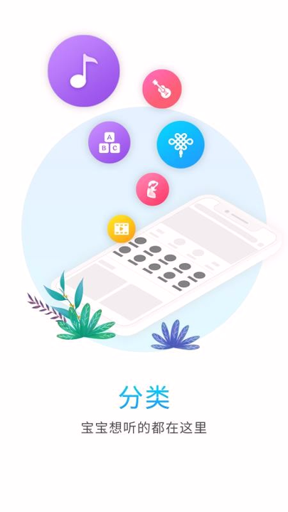 比巴