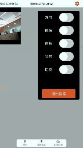 51练琴截图3