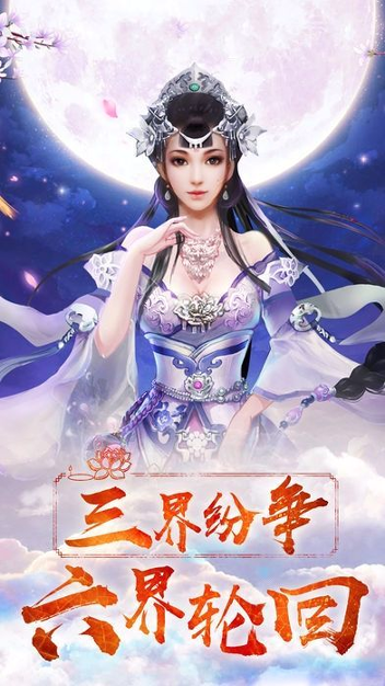 六界神曲-01