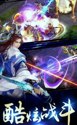 六界神曲-01