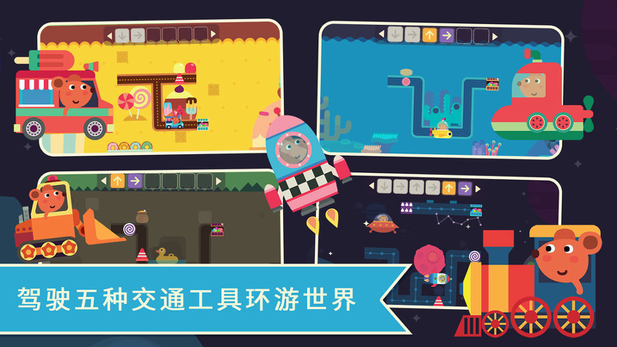 截图4