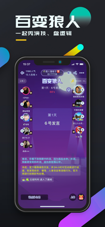 百变大侦探朝暮客栈截图3