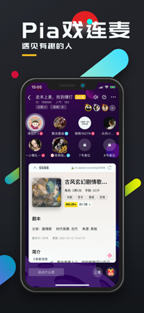 百变大侦探朝暮客栈截图2